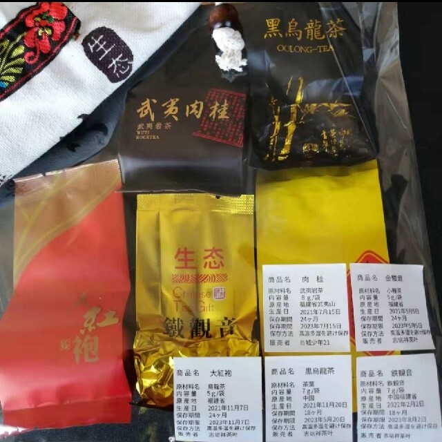 茶袋付　人気の中国茶5種14包 食品/飲料/酒の飲料(茶)の商品写真