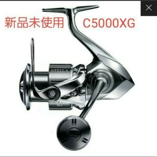 シマノ(SHIMANO)の22ステラ　C5000XG(リール)