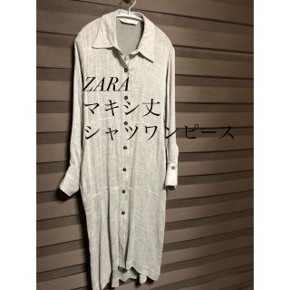 ザラ(ZARA)の値下げ！ZARA/ロング マキシ丈 シャツ ワンピース(ロングワンピース/マキシワンピース)