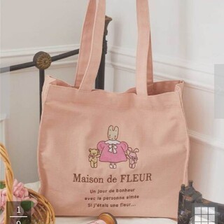 メゾンドフルール うさぎの通販 300点以上 | Maison de FLEURを買う 
