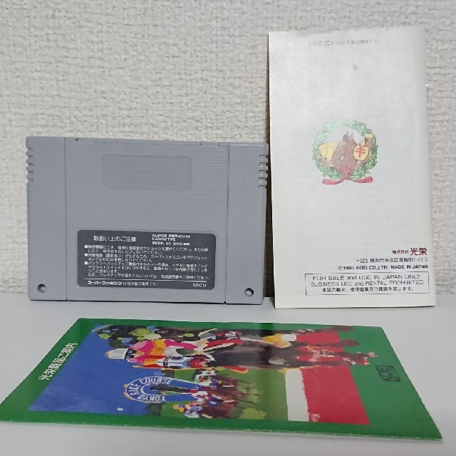 美品】将棋三昧(スーパーファミコンソフト)箱 説明書付き