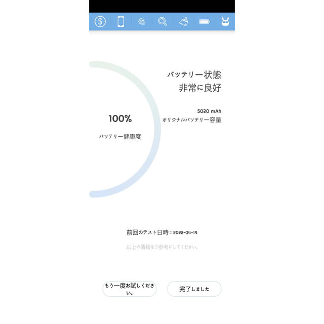 シャオミ Redmi Note10 Pro simフリー　オニキスグレー