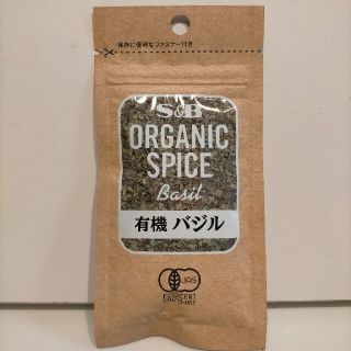 有機　バジル　オーガニックスパイス(調味料)