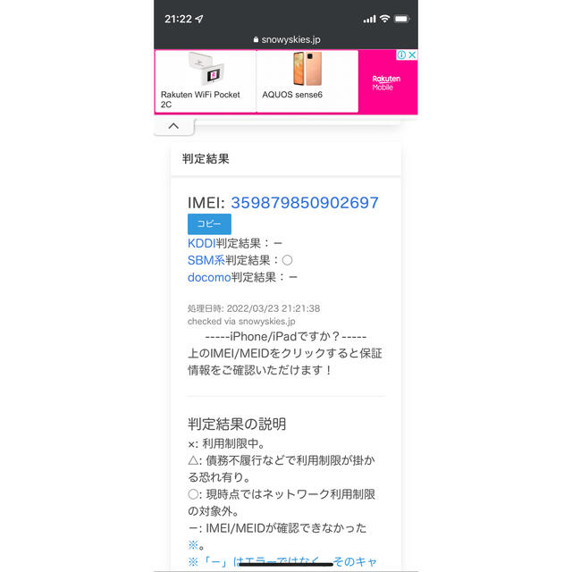 ★iphone12 128gb ブラック simフリー 新品未使用★