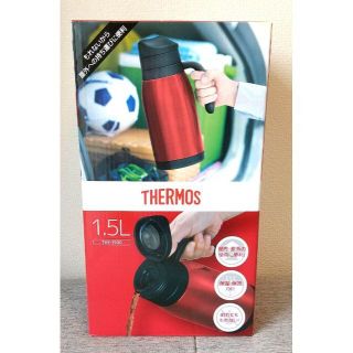 サーモス(THERMOS)の【新品未使用】THERMOS フィールドポット 1.5L クリアレッド(弁当用品)