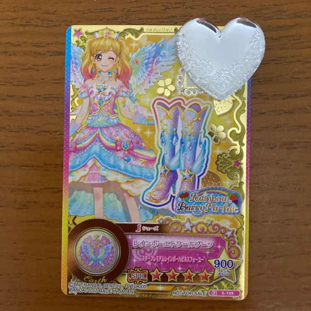 アイカツスターズ レインボーエトワールブーツ 徹底的な アイカツスターズ レインボーエトワールブーツ 徹底的な