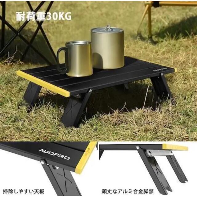 アウトドア キャンプローテーブル 折りたたみ BBQ焚き火 登山 釣り