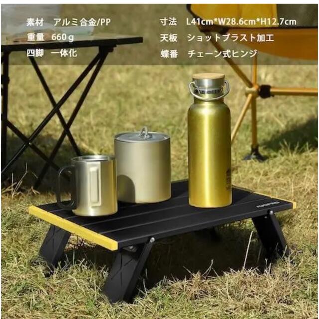 アウトドア　キャンプローテーブル 折りたたみ     BBQ焚き火 登山 釣り インテリア/住まい/日用品の机/テーブル(アウトドアテーブル)の商品写真