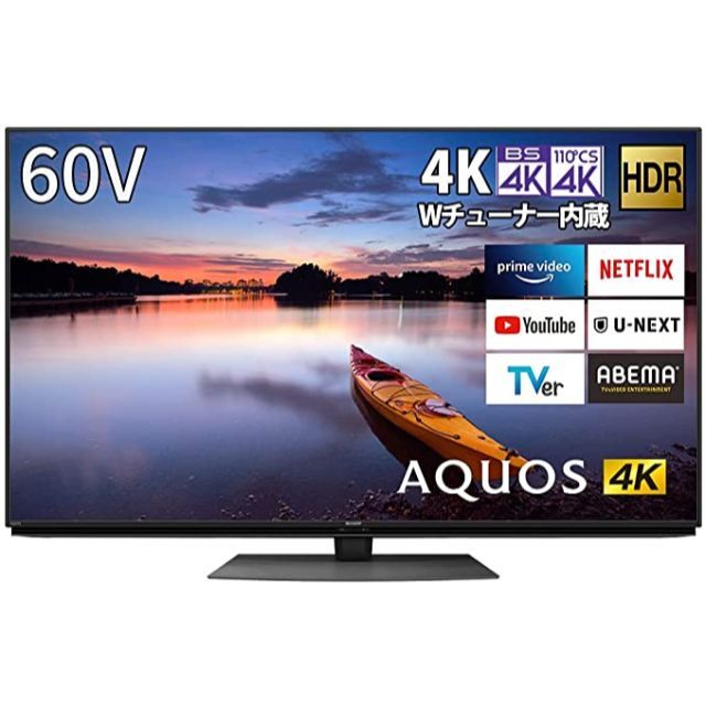 シャープ 60V型 液晶 テレビ AQUOS