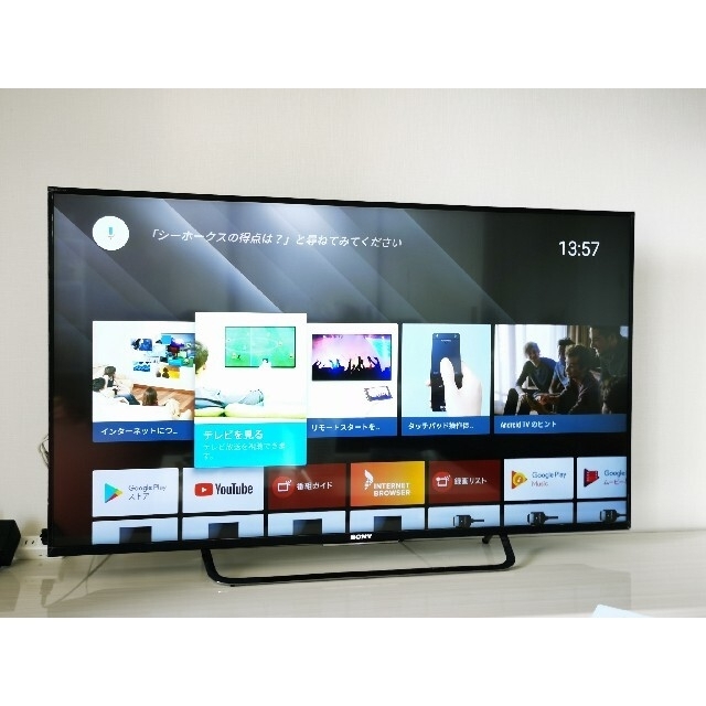 美品 最終値下げ SONY BRAVIA KJ-49X8500C 4Kテレビ