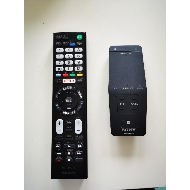 SONY - 美品 最終値下げ SONY BRAVIA KJ-49X8500C 4Kテレビ