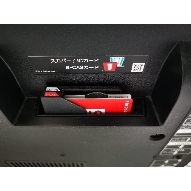 SONY - 美品 最終値下げ SONY BRAVIA KJ-49X8500C 4Kテレビ