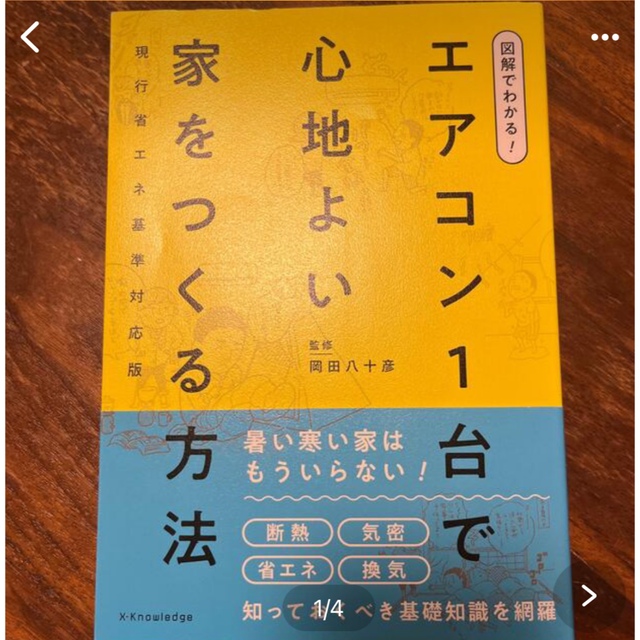 わんぱく相撲さん　専用 エンタメ/ホビーの本(住まい/暮らし/子育て)の商品写真