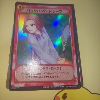 コナミ(KONAMI)のテニスの王子様 テニプリ バックハンド・レシーブ(シングルカード)