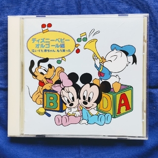 Disney ディズニーオルゴールコレクションcd の通販 By メリー86 S Shop ディズニーならラクマ