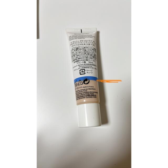 LA ROCHE-POSAY(ラロッシュポゼ)のラロッシュポゼ　化粧下地 コスメ/美容のベースメイク/化粧品(化粧下地)の商品写真