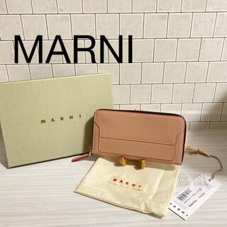 マルニ 革 財布(レディース)の通販 88点 | Marniのレディースを買う 