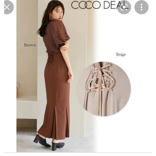 COCO DEAL(ココディール)のcocodeal ハイウエストマーメイドスカート レディースのスカート(ロングスカート)の商品写真