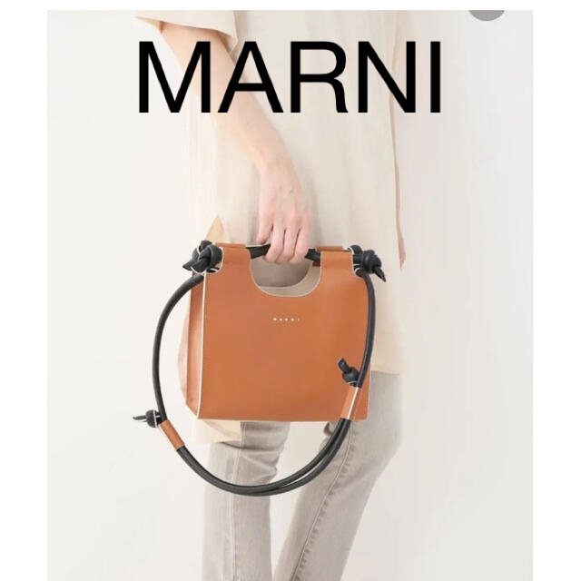 女性が喜ぶ♪ Marni - 【新品・未使用】MARNI MARCEL KNOT BAG