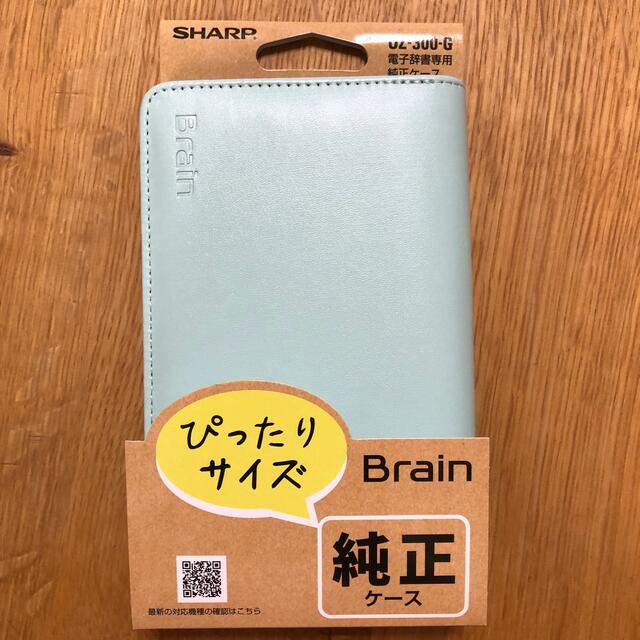 SHARP - 新品 シャープ 電子辞書 Brain 純正ケース グリーン系 OZ-300-Gの通販 by muwa's shop｜シャープならラクマ