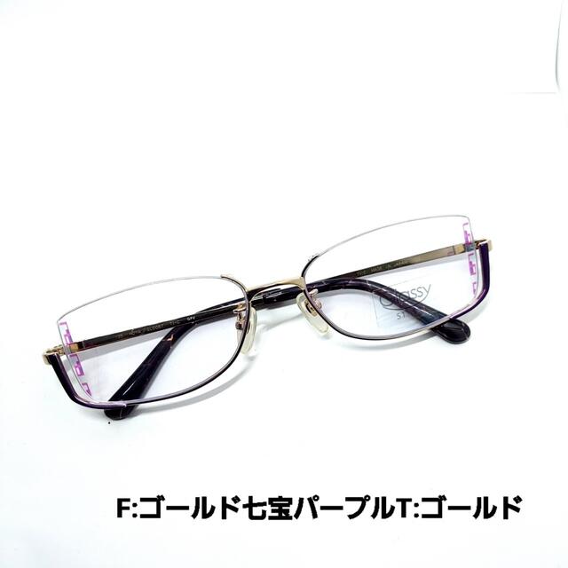 数量限定セール  No.576メガネ　Glassy【度数入り込み価格】 サングラス+メガネ