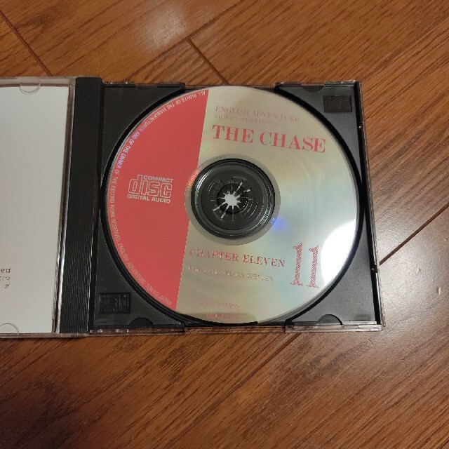 追跡 THE CHASE CD 8・9・11巻 エンタメ/ホビーのCD(朗読)の商品写真