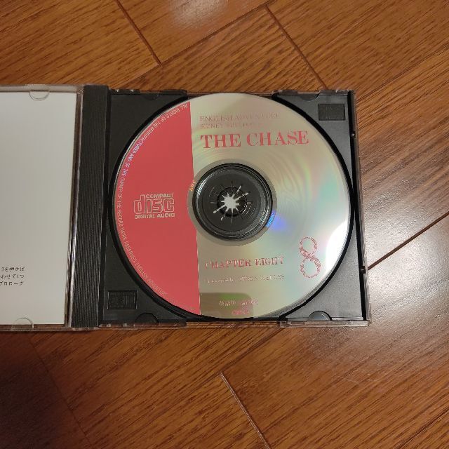 追跡 THE CHASE CD 8・9・11巻 エンタメ/ホビーのCD(朗読)の商品写真