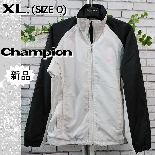 XL：(Ｏ) 新品 ナイロンジャケット／チャンピオン★未使用★ホワイト&ブラック