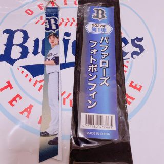 オリックスバファローズ(オリックス・バファローズ)のオリックスバファローズ ポンフィン 近藤大亮(応援グッズ)