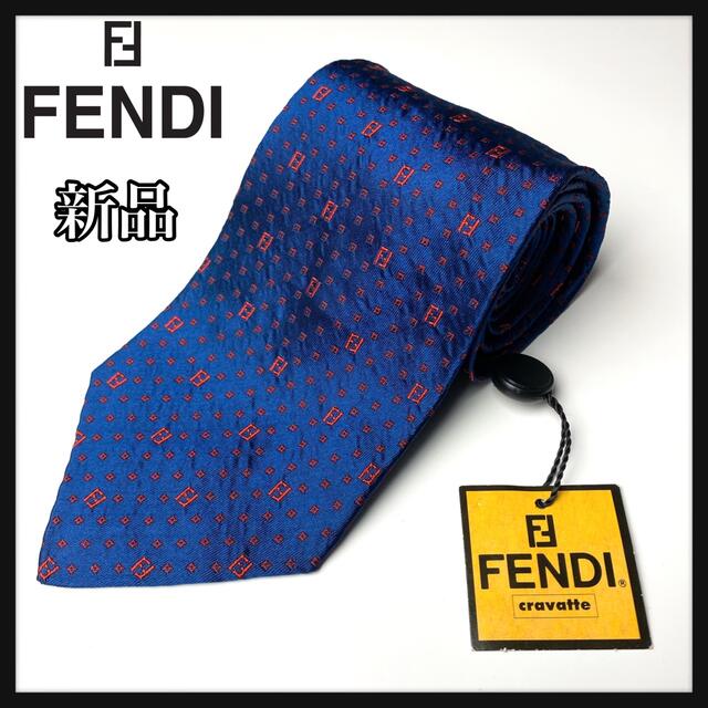 未使用タグ付き FENDI フェンディ イタリア製 ネクタイ ズッカ柄 FF柄