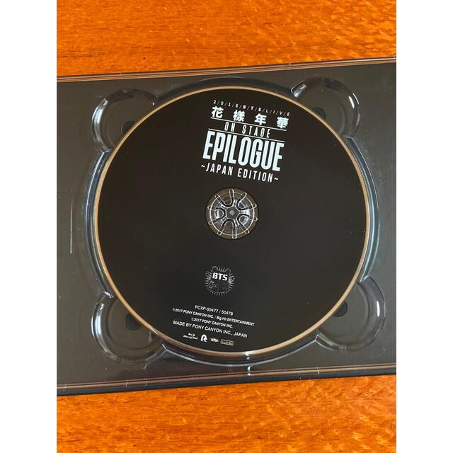 BTS  花様年華 on stage epilogue Blu ray
