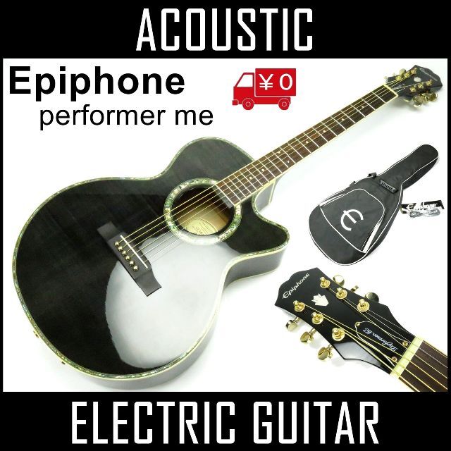 ❺レア✨Epiphone✨激渋✨希少品✨エレアコ✨アコースティックギター アコギ