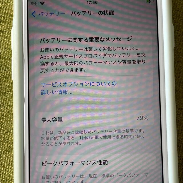 iPhone(アイフォーン)のiPhone8 【SIMフリー】【64GB】ゴールド スマホ/家電/カメラのスマートフォン/携帯電話(スマートフォン本体)の商品写真