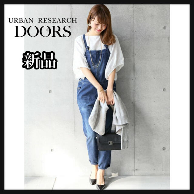 《新品》URBAN RESEARCH DOORS　デニムサロペットパンツ