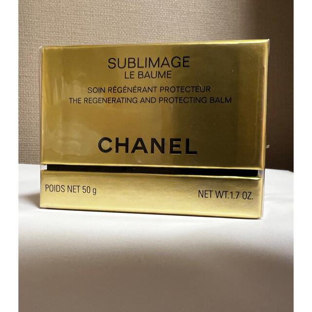 国内購入品 CHANEL シャネル サブリマージュ ル ボーム - フェイスクリーム