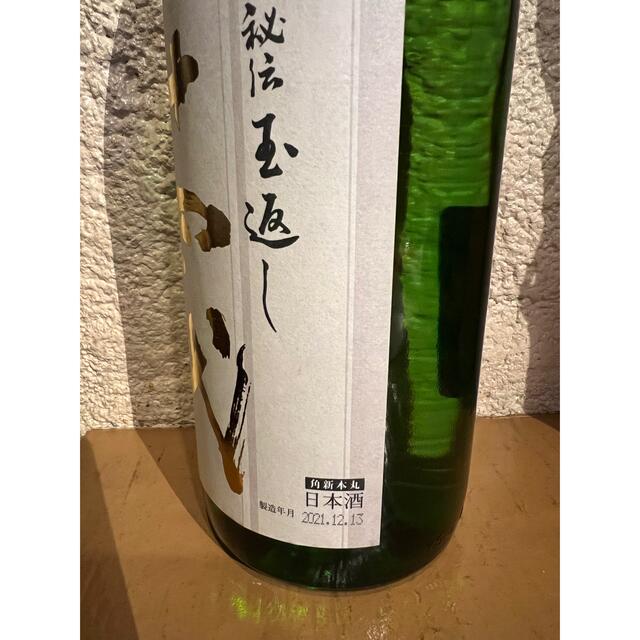 nnn様専用 十四代 | une3.net