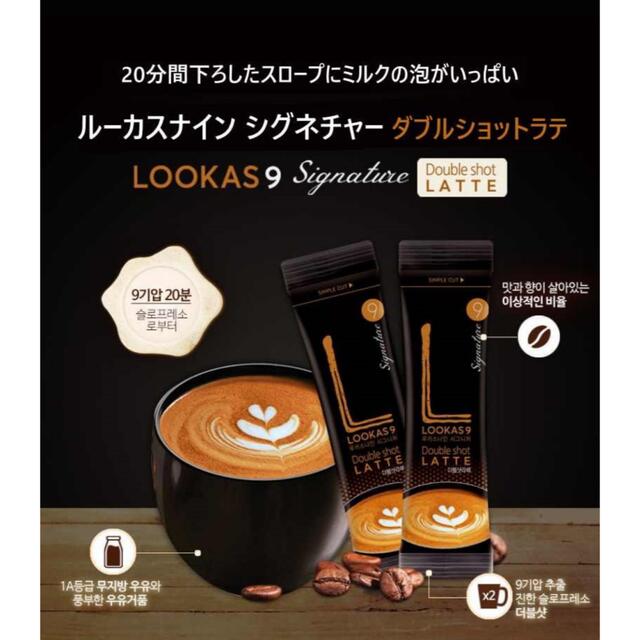 FRENCH CAFE インスタント 20個 韓国 コーヒー ハワイ土産