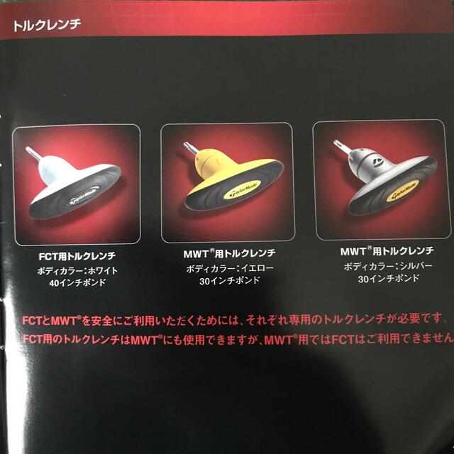 78%OFF!】 テーラーメイド FCT用トルクレンチ MWT テーラーメード TaylorMade FCT トルクレンチ