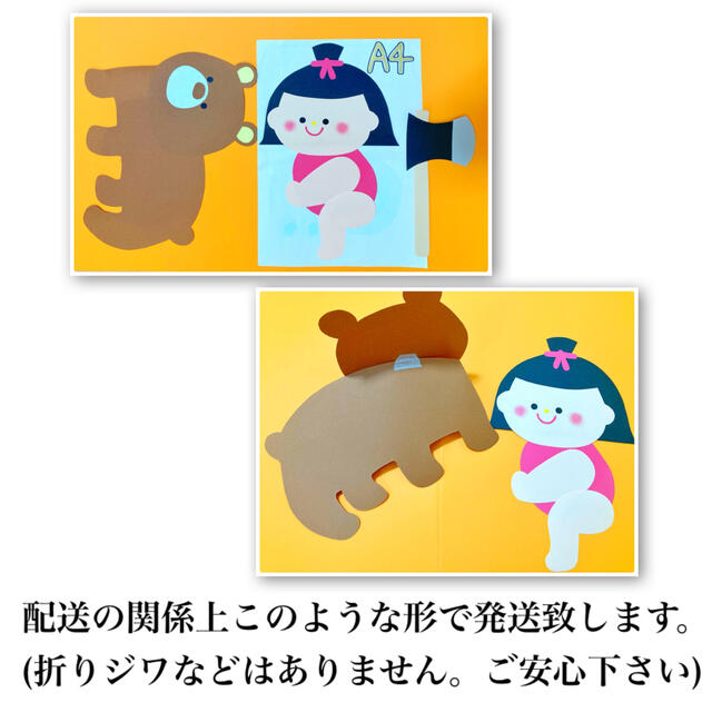 しょうちゃん様専用ページ 2点の通販 by がおちゃんショップ|ラクマ