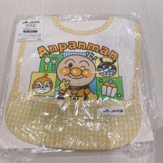 アンパンマン(アンパンマン)の新品未使用　アンパンマンお食事エプロン(お食事エプロン)