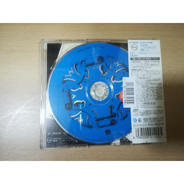 石井竜也 / RIVER 帯あり エンタメ/ホビーのCD(ポップス/ロック(邦楽))の商品写真