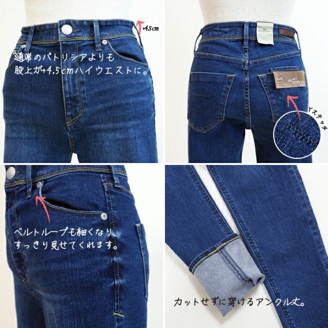 カラーです YANUK ヤヌーク ハイウエストパトリシア 22の通販 by