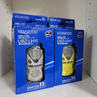 KENWOOD 小型トランシーバー(アマチュア無線)