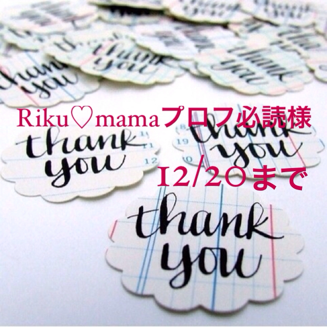 TODAYFULストライプパンツ