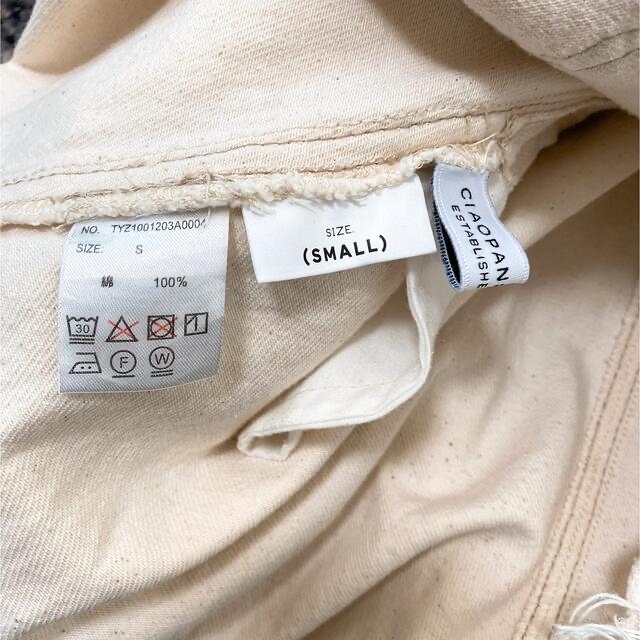 Ciaopanic(チャオパニック)のジャンパースカート レディースのパンツ(サロペット/オーバーオール)の商品写真