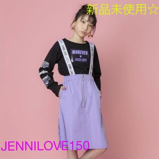 ジェニィ(JENNI)のうめじ様専用　JENNILOVE♡スカート150(スカート)