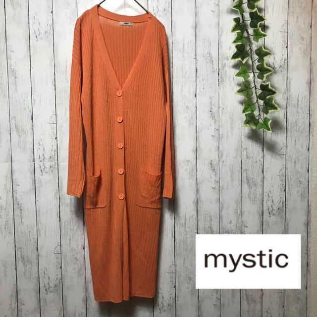 mystic ミスティック　ロングカーディガン　リブ　オフィスカジュアル