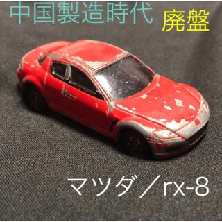 タカラトミー(Takara Tomy)の4)中国製トミカ マツダ rx-8 ミニカー 車模型 タカラトミー おもちゃ(ミニカー)