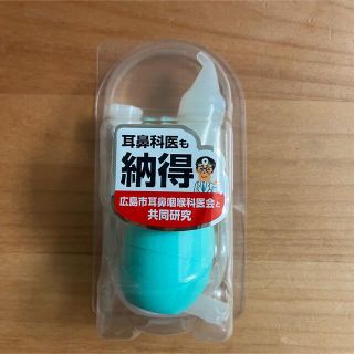 鼻吸い機　鼻水とり　2way  鼻水　手動　スポイト式　吸引式(鼻水とり)