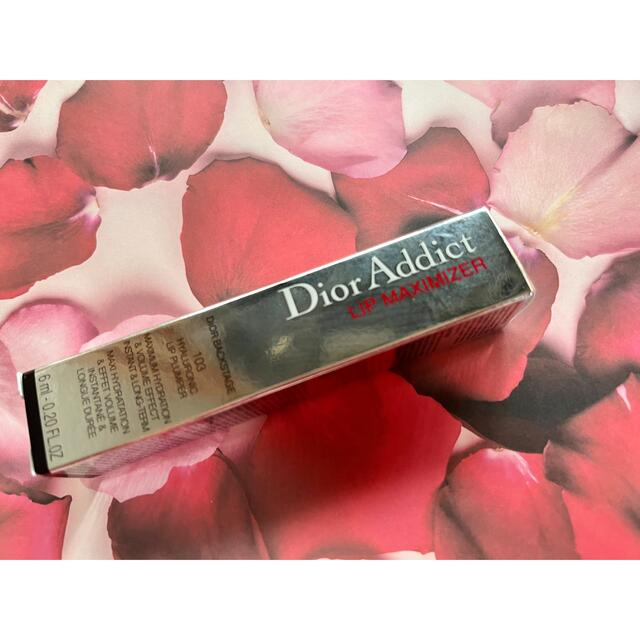 Dior(ディオール)の【限定品 未使用】Dior リップグロス 103 ピュアゴールド コスメ/美容のベースメイク/化粧品(リップグロス)の商品写真